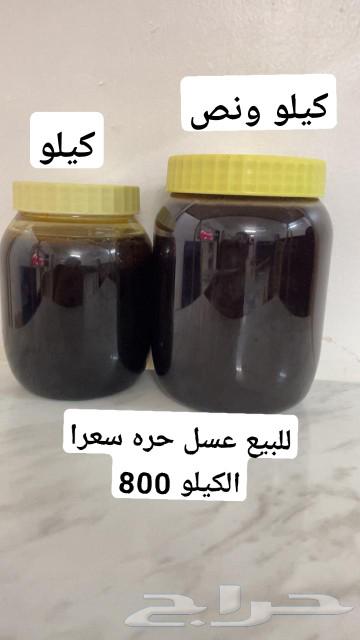 Hara honey for sale, location Al-Surayqia, price 80064441540259457110