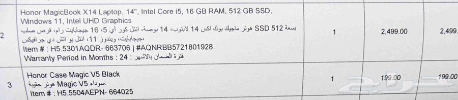 لاب توب هونر ماجيك بوك اكس 14 جديد64439960695169112