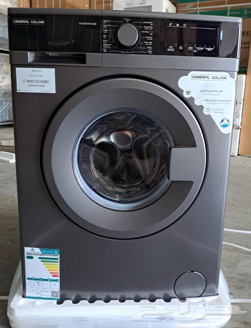 Front-loading washer with warranty64435040600705112