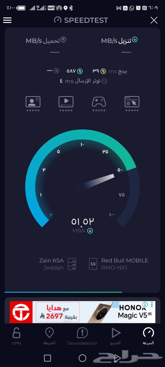 مودم زين و موبايلي و stc بالشريحه64437786848897112