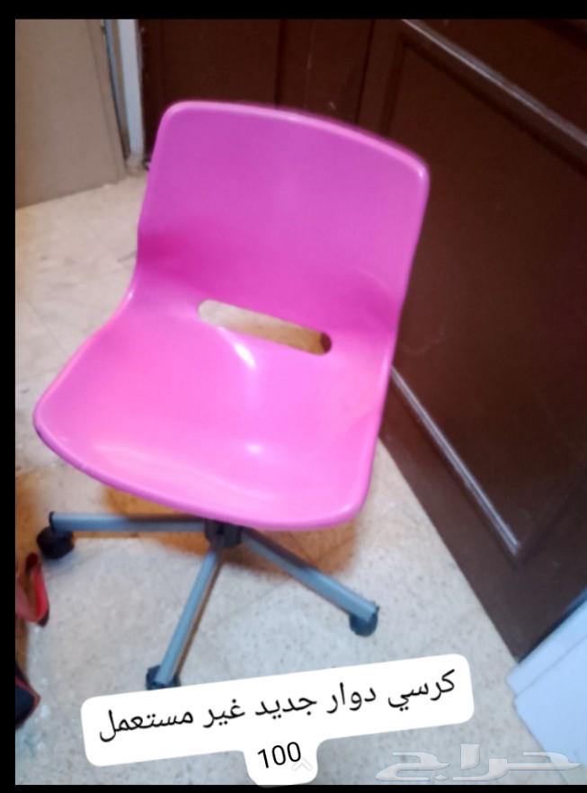 New unused items for sale64442034970497110