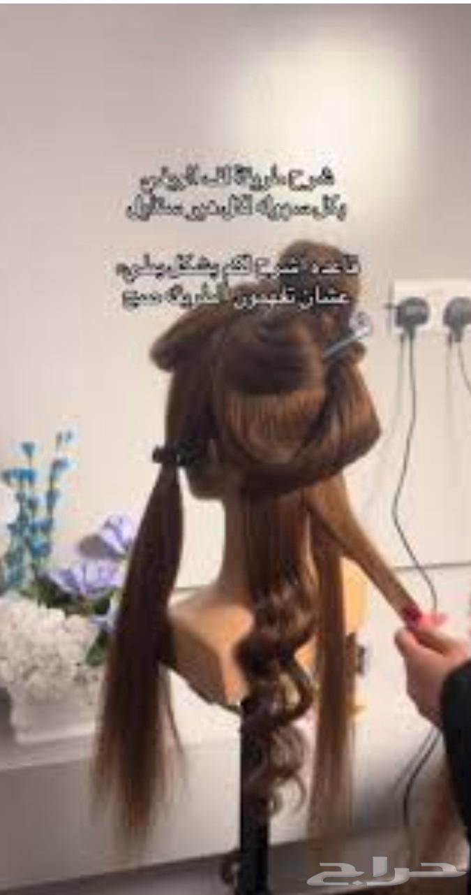 جهاز باروني لف الشعر64434768452738111