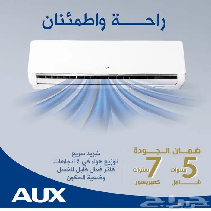 42 عروض علي مكيفات سبليت أوكس ضمان 7 سنوات64436561489921111