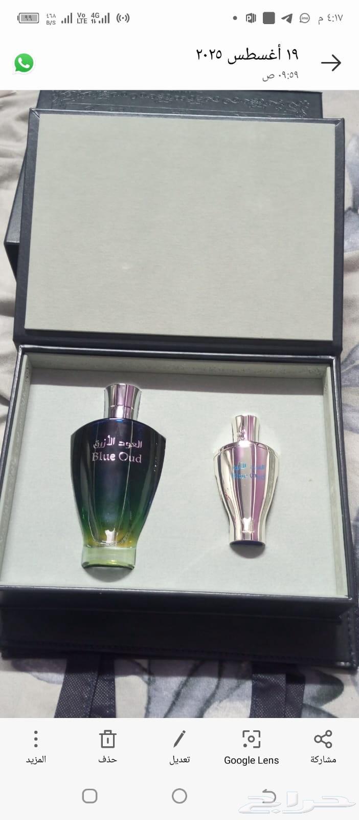Perfume Set64439009464321111