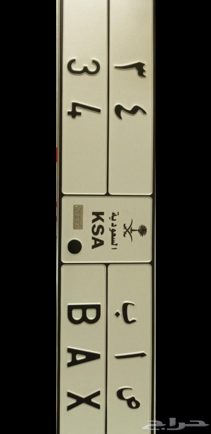 لوحة مميزة ص ا ب 3464597078282753110