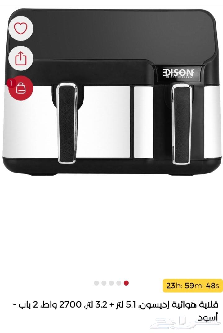 قلاية هوائية اديسون جديدة بالكرتونة 350ريال64433593159298110