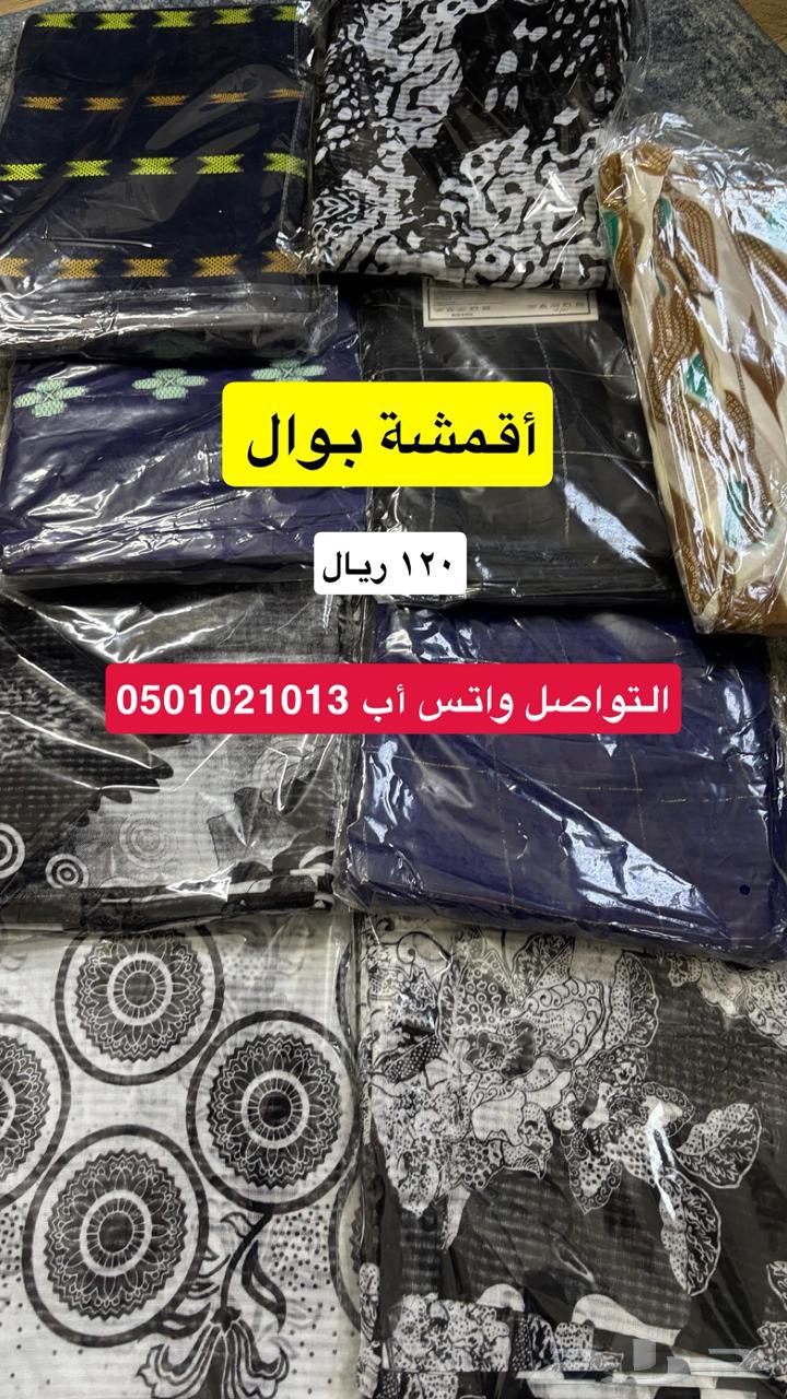 Fabrics64439159040641110