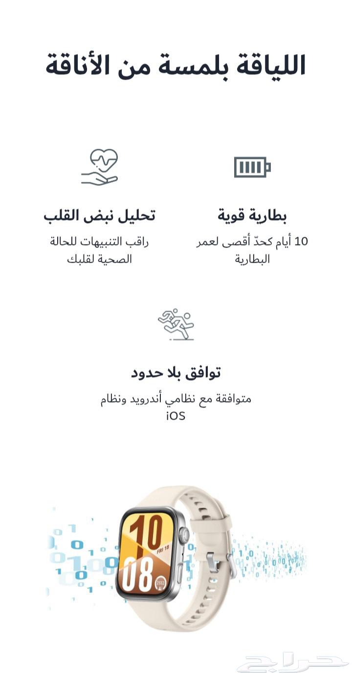 ساعة هواوي الذكية الإصدار الجديد 4 جديدة غير مستخدم64435340935553111