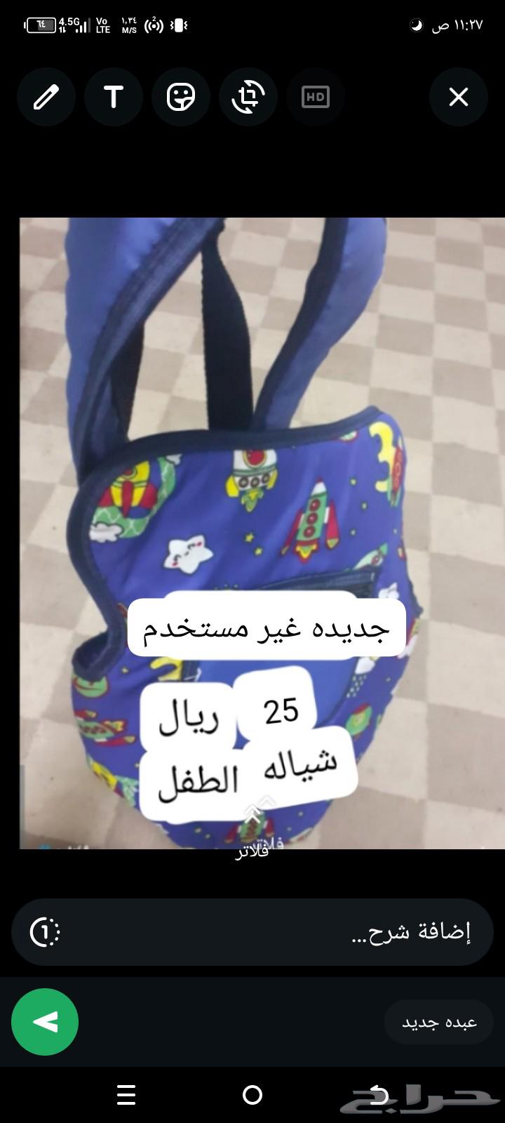 New unused items for sale64442034970497113