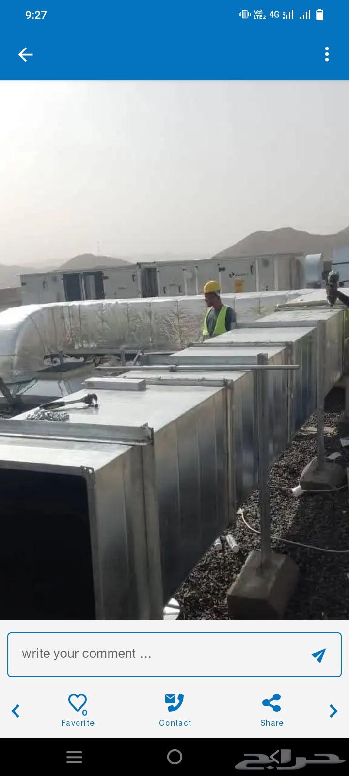 Act duck work copper pipe work Chen hood work64201900118786110