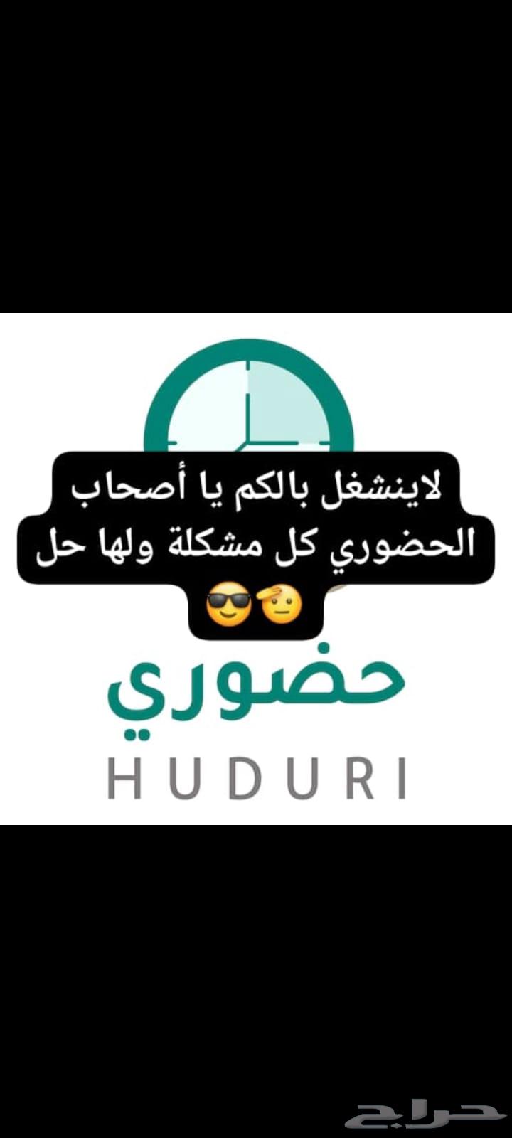 جوال جديد حضوري64438364595203113