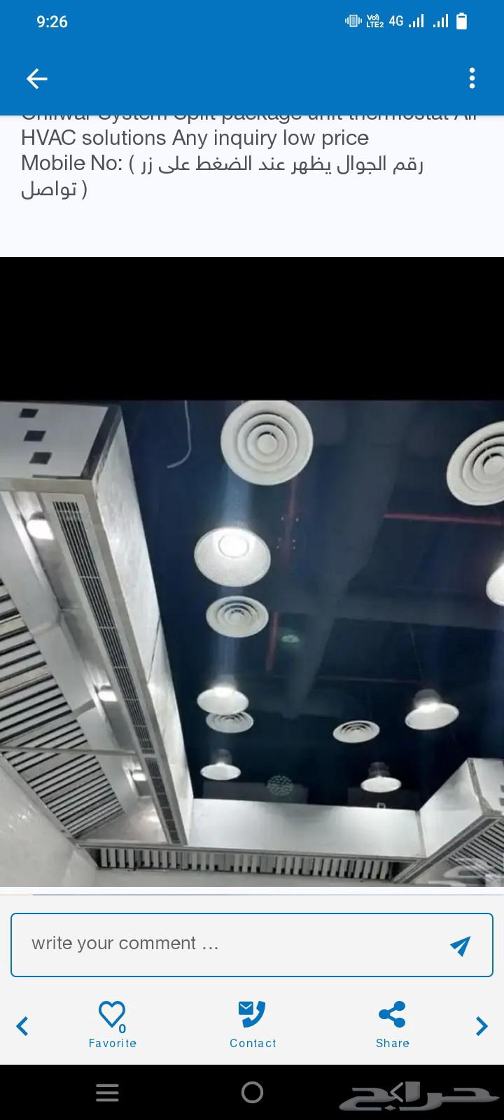 Act duck work copper pipe work Chen hood work64201900118786111