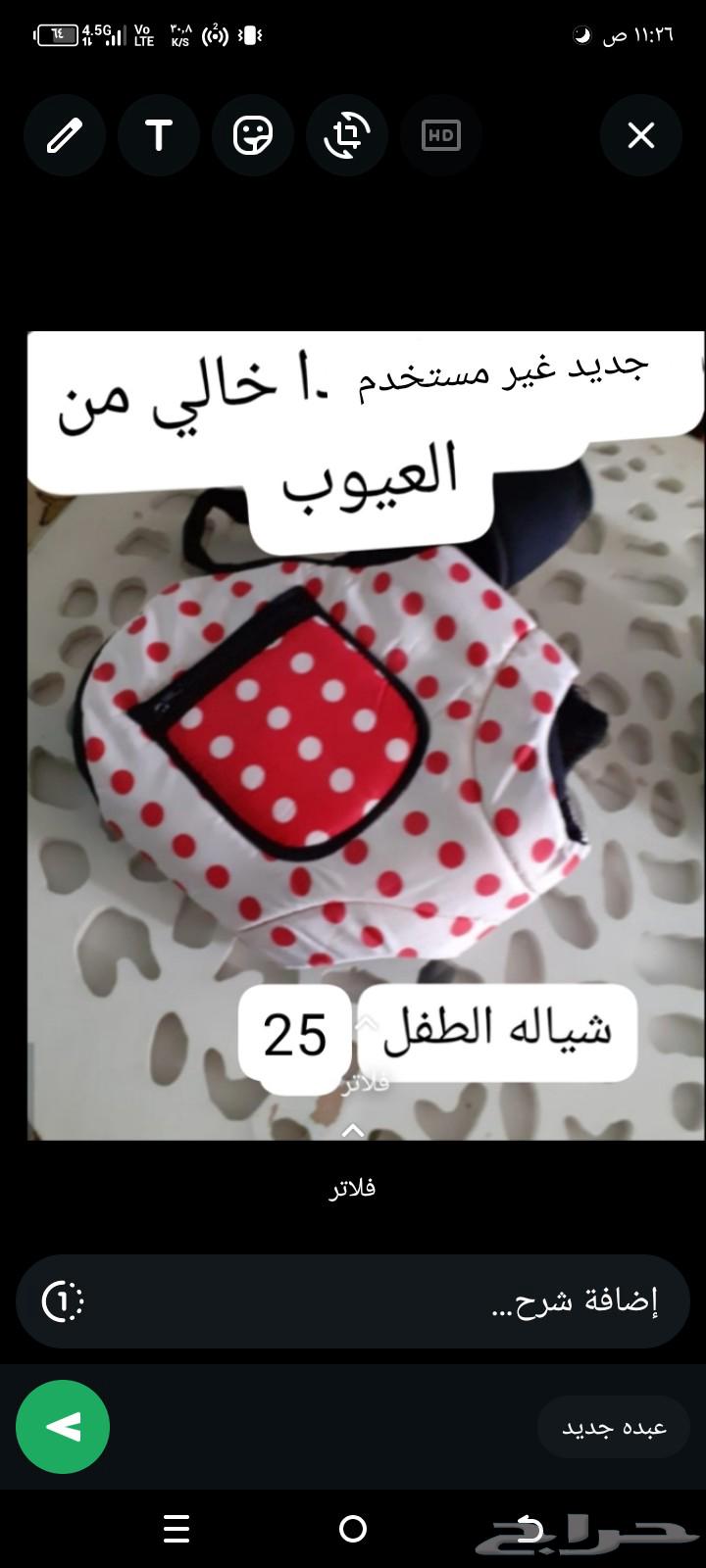 New unused items for sale64442034970497112