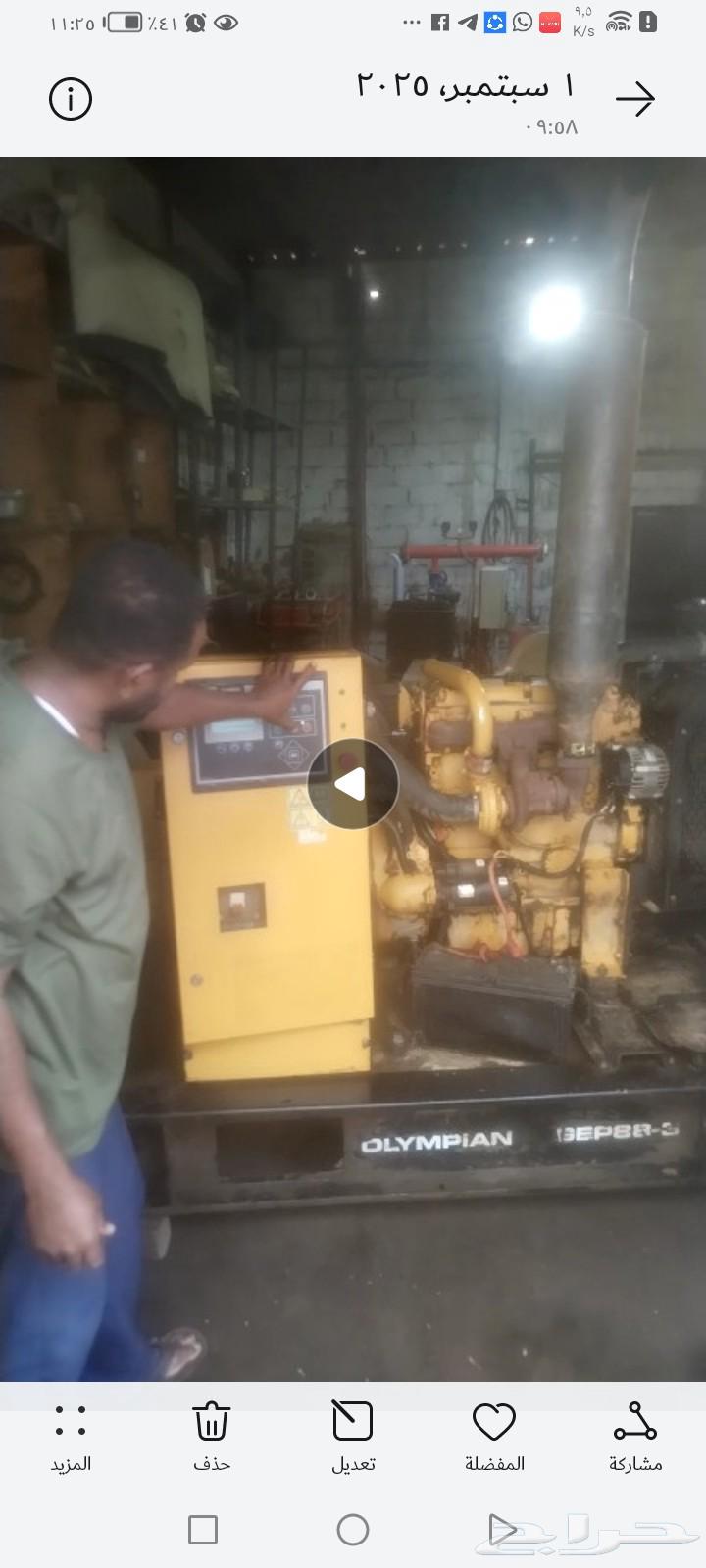 مولد بريكنز kva10064435943983745110