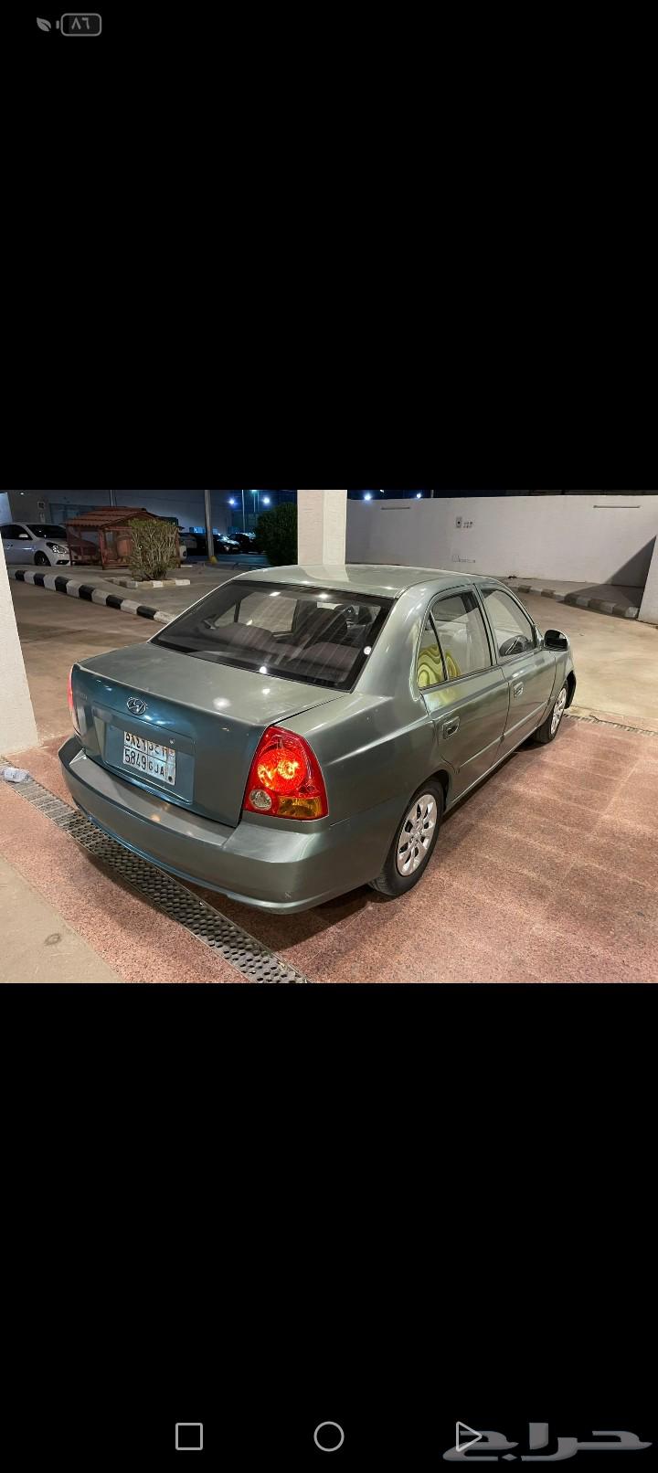 Clean Accent for 850064593986677506113