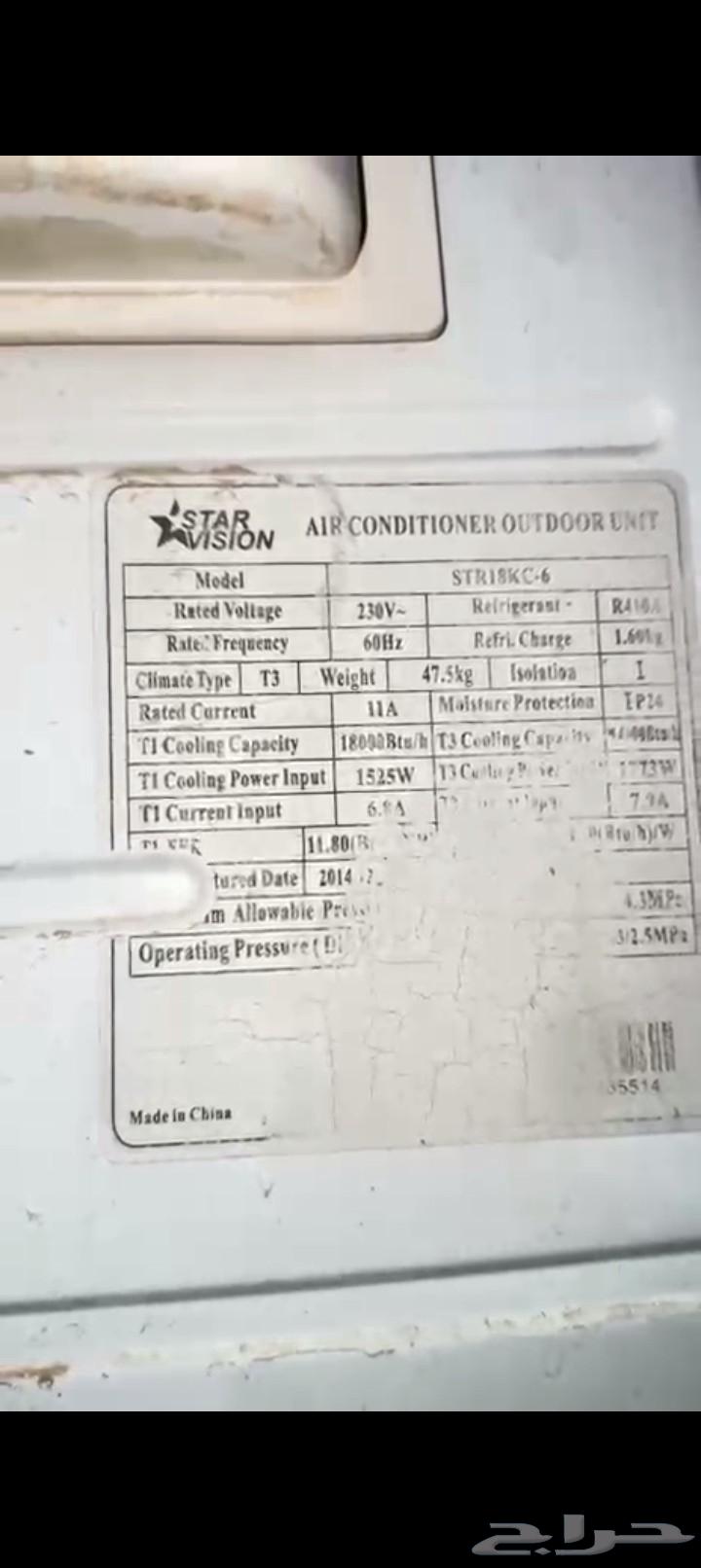 18 Size Split Air Conditioner for Sale64436708833026111