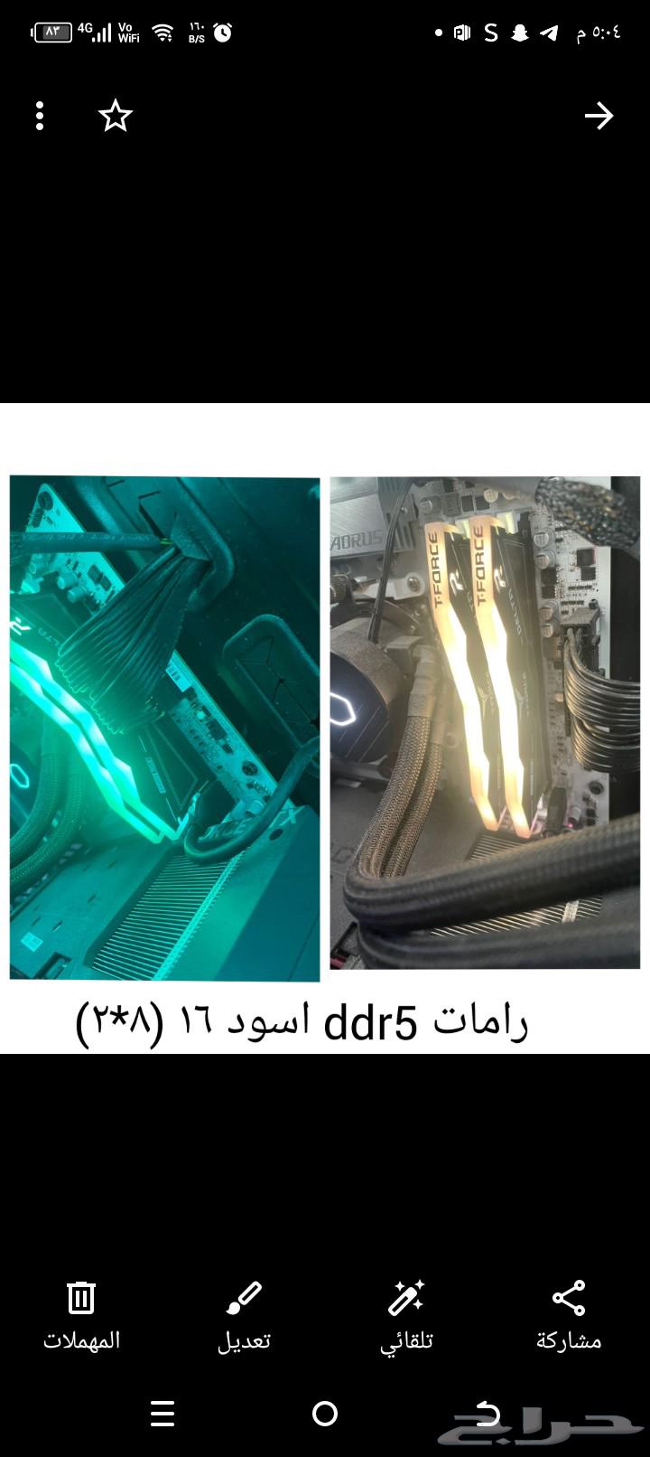 كيس pc اسود للبيع ورامات64436186253827111