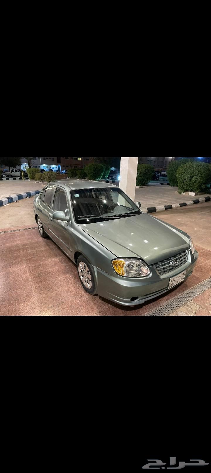 Clean Accent for 850064593986677506110