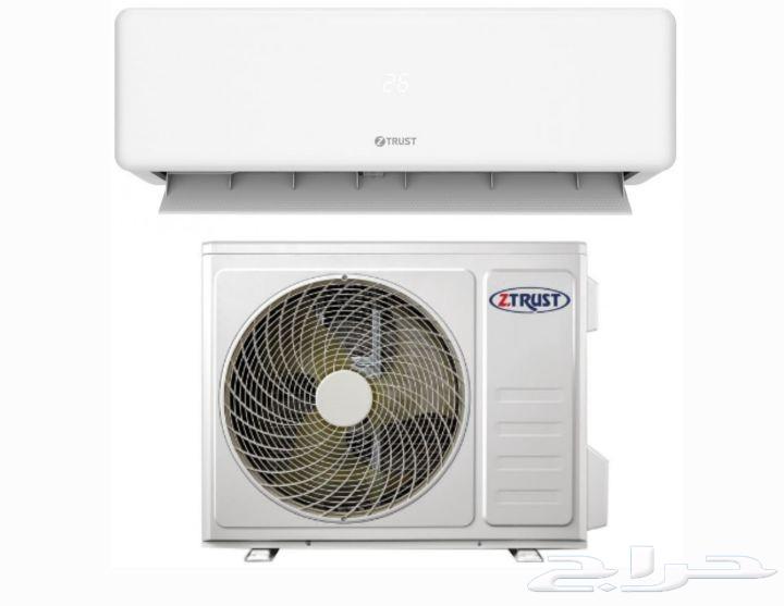Trust Split AC Warehouse Prices 18 2464435836365698110