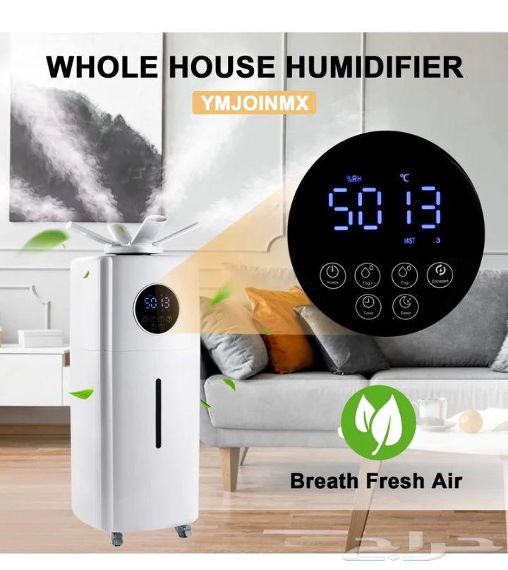 جهاز ترطيب الهواء64436520998913110