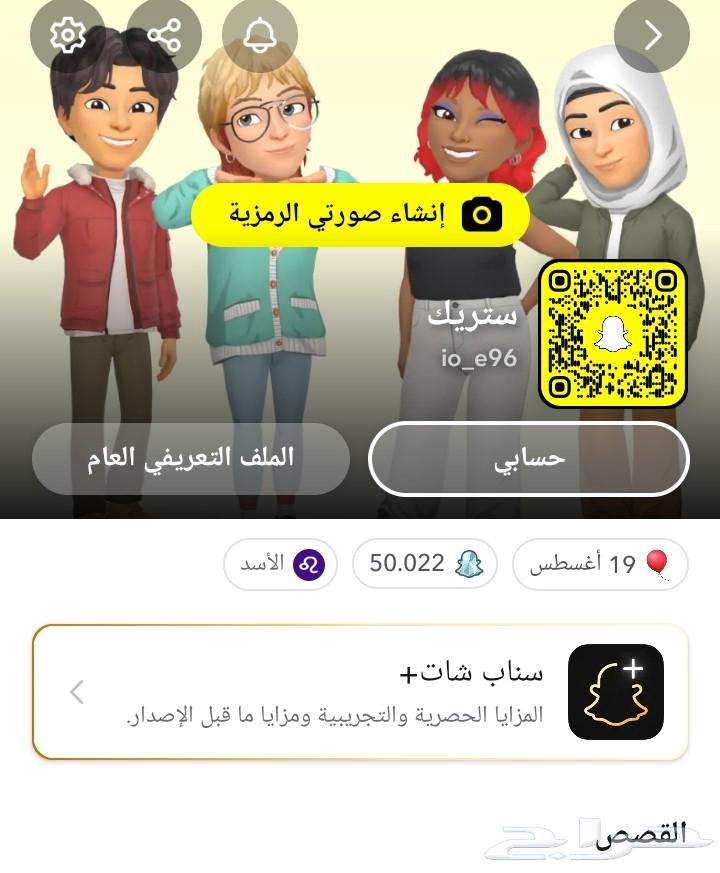 Snap Points Account64439212566274110