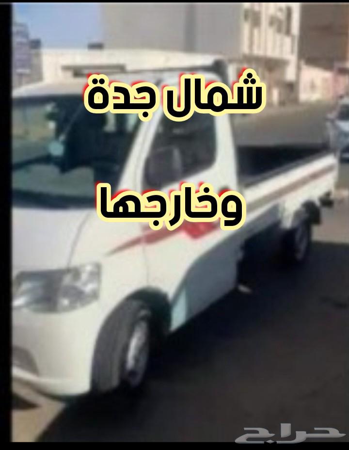 دباب الحمدانية توصيل نقل عفش64143754876546110