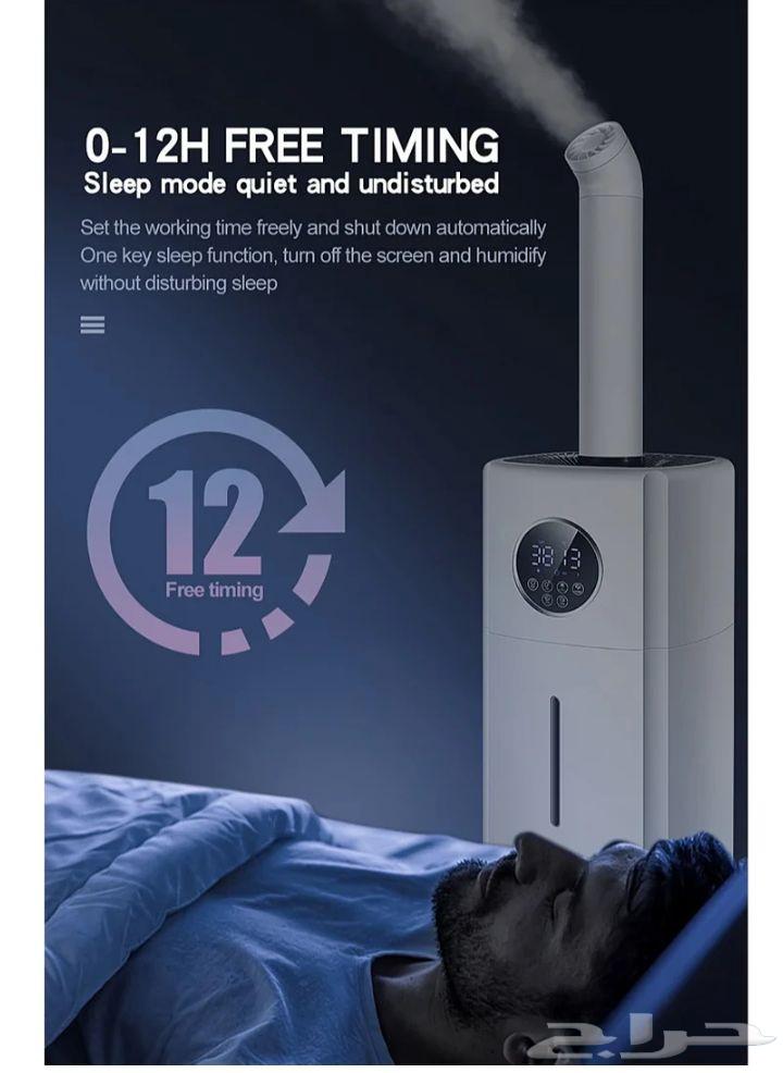 جهاز ترطيب الهواء64436520998913111
