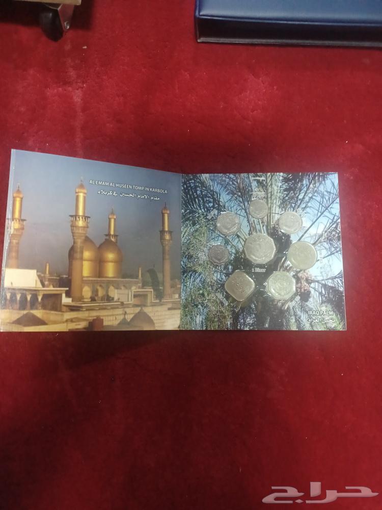 Saddam's metal coin set64438793556865111