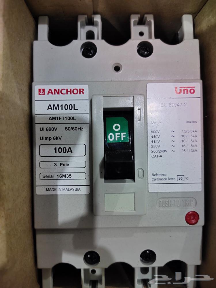 قاطع كهرباء 100 امبير64593227884801110