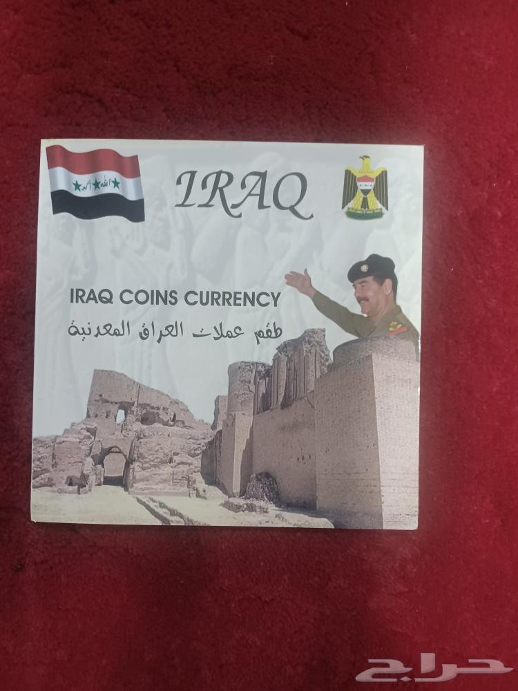 Saddam's metal coin set64438793556865110