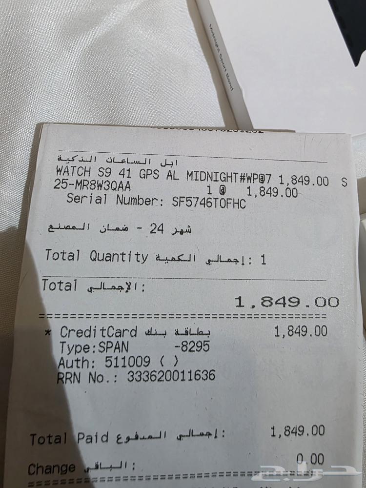 ساعة أبل Apple watch64435163757441111