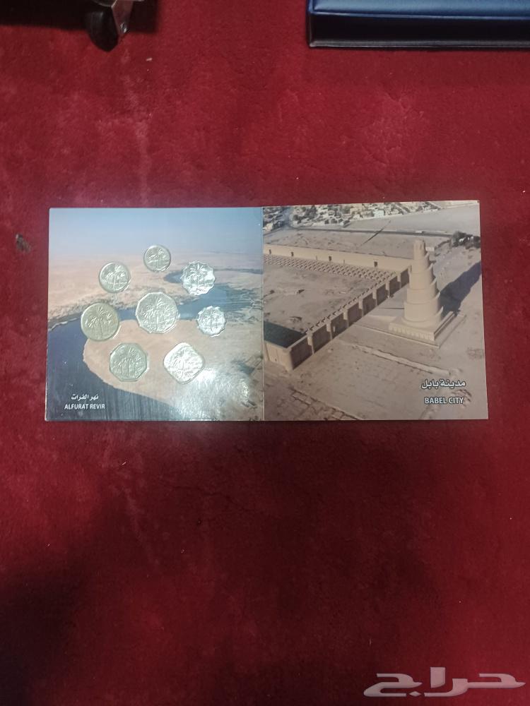 Saddam's metal coin set64438793556865112