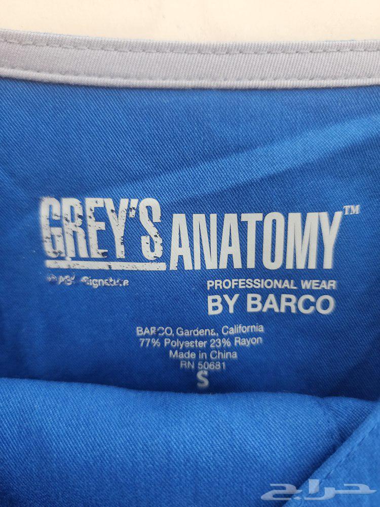 سكراب أزرق جرايز اناتومي جديد.. مقاس سمول64437557815298110