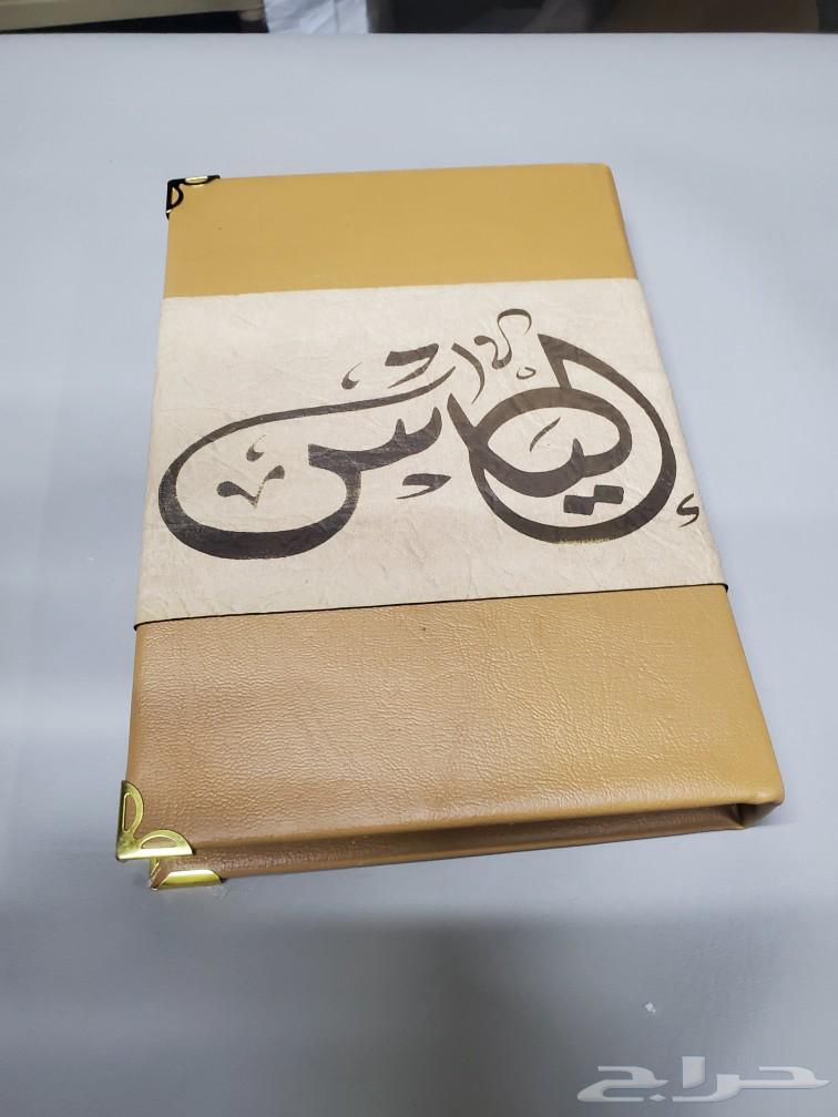 Qurans with binding and writing, only 25 SAR for National Day64436038231299114
