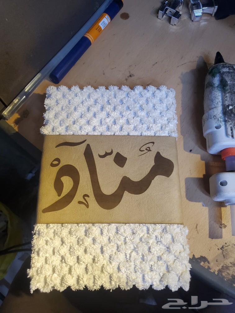 Qurans with binding and writing, only 25 SAR for National Day64436038231299113