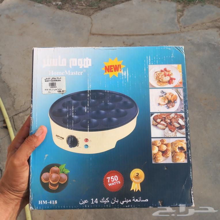 Home Master 14-hole small pancake maker64441035676417110