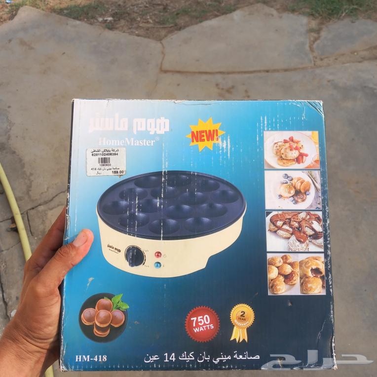 Home Master 14-hole small pancake maker64441035676417111