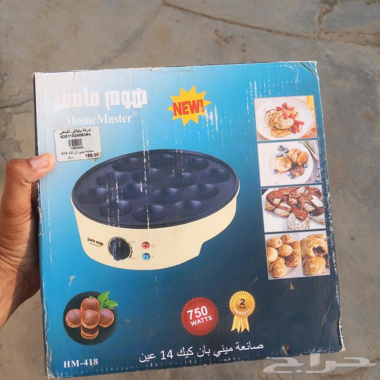 Home Master 14-hole small pancake maker64441035676417114