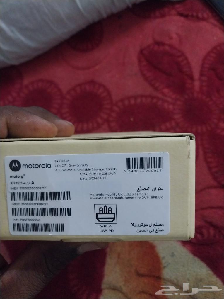 اتنين تلفون واحد نوت 10 واحد موتوريلا تلفونات جديده غير مس64435656068994112