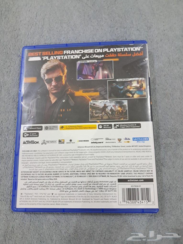 Code 2164441841689731111