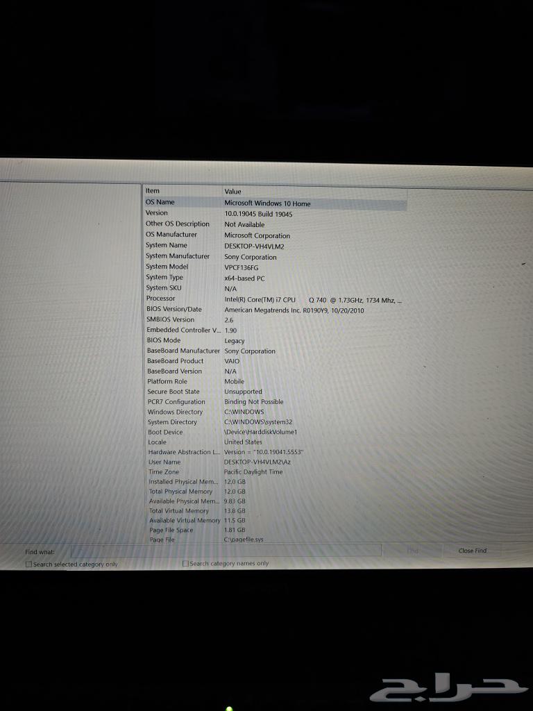 لاب توب سوني فايو بجدة للبيع ( سوم ) laptop Sony64434809296001112