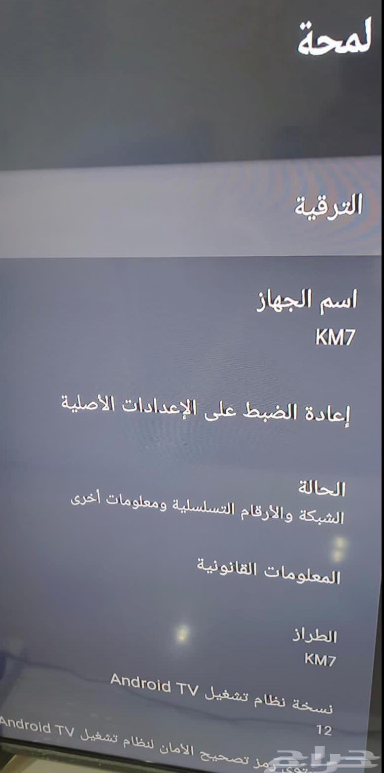 جهاز TV BOX مي كول اندرويد KM7 se جديدة للبيع64420715631234114