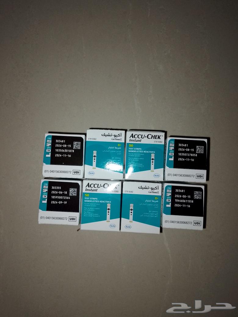 Accu-Chek Instant Blood Glucose Test Strips 50 Strips64434809182083111