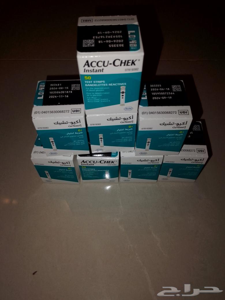 Accu-Chek Instant Blood Glucose Test Strips 50 Strips64434809182083110