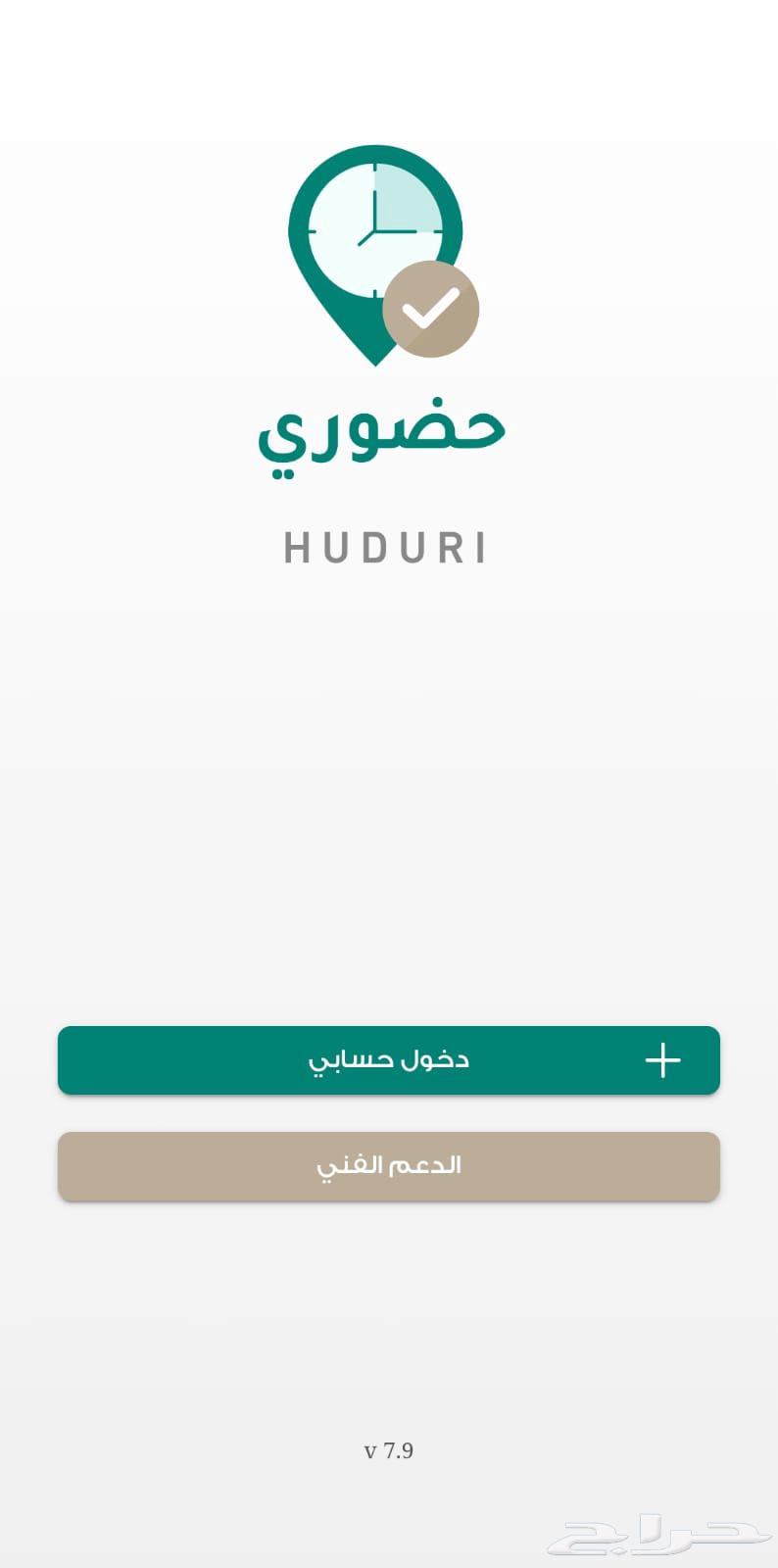 جوال جديد حضوري64438364595203112