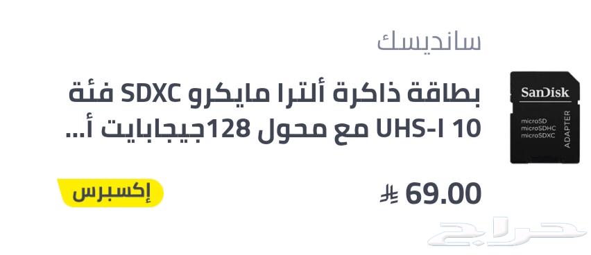 كاميرا كانون موديل EOS 2000D DSLR   ستاند   محول ميموري كارد64438498685825110