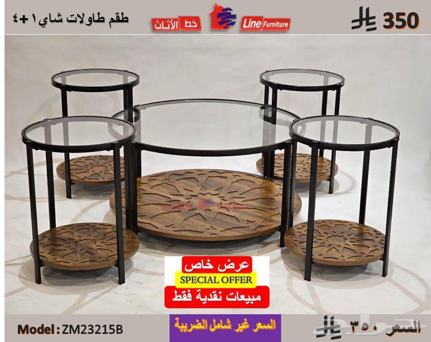 الجديد وصل الدي محلت السحابه الااثاااث طولت كنب زجاج شي فاخر64435984284545112