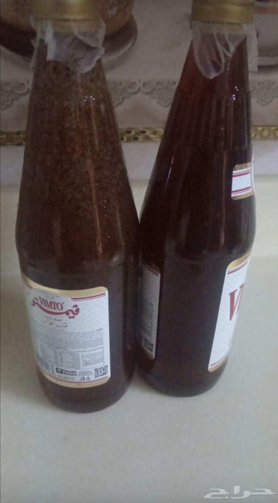 Dark honey and peace, with the condition that if there is a difference, your money will be refunded64442048908034110