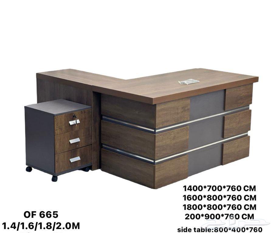 اثاث مكاتب متكامل وبسعر الجمله64437153285762110