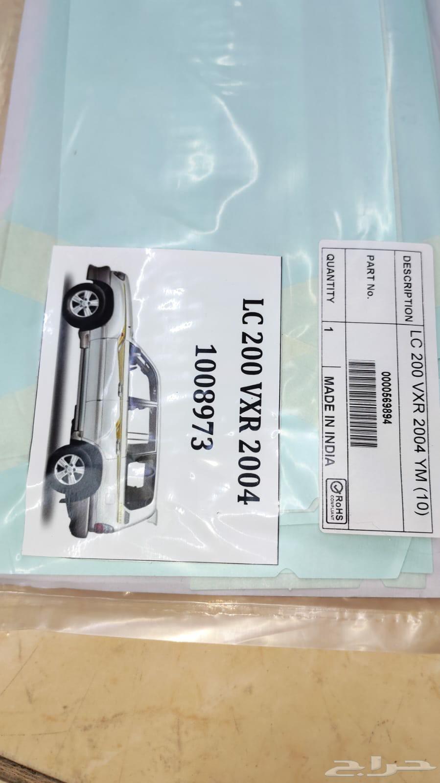 خطوط استيكرات لاند كروزر 2004 خليجي64596240825218112